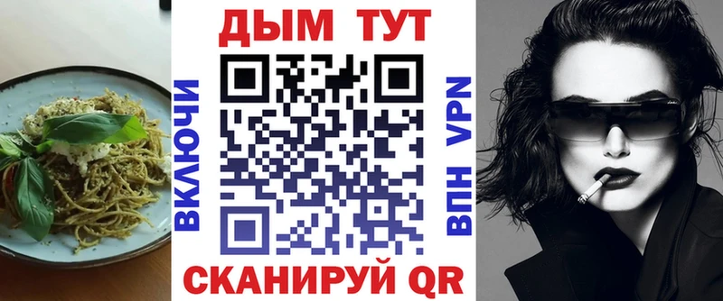 Еда ТГК конопля Дербент