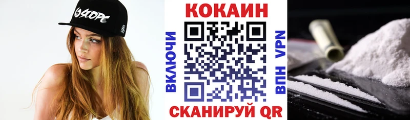 Кокаин Боливия  Дербент 