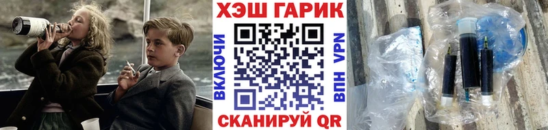 OMG онион  где купить наркоту  Дербент  ГАШИШ гашик 