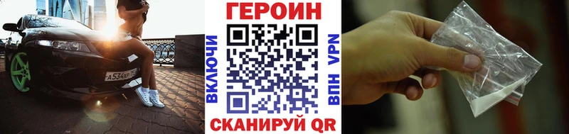 гидра онион Дербент площадка телеграм ГЕРОИН Афган