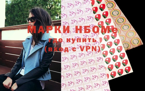 стаф Абинск