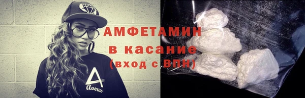 соль курить ск Абдулино