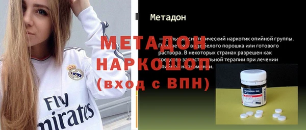 соль курить ск Абдулино