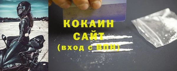 MESCALINE Абаза