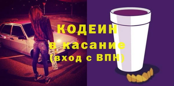 стаф Абинск