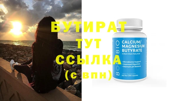 MESCALINE Абаза