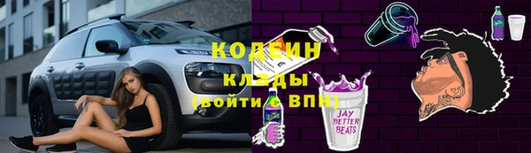 MESCALINE Абаза