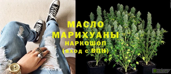 соль курить ск Абдулино