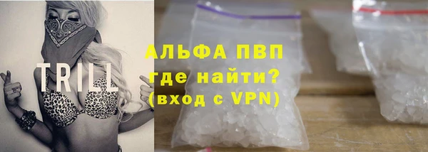 MESCALINE Абаза