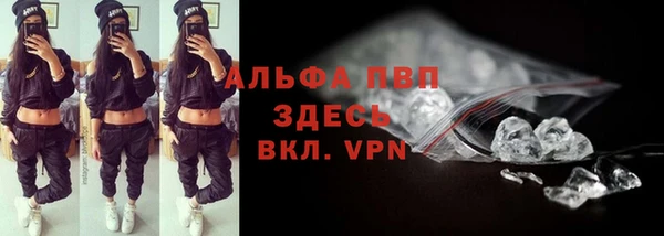 соль курить ск Абдулино