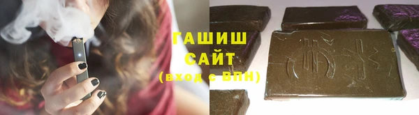 соль курить ск Абдулино