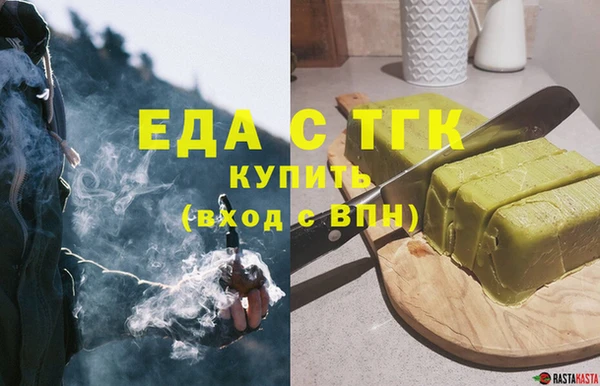 соль курить ск Абдулино
