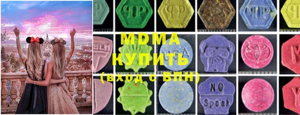MESCALINE Абаза