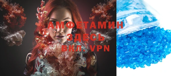 соль курить ск Абдулино