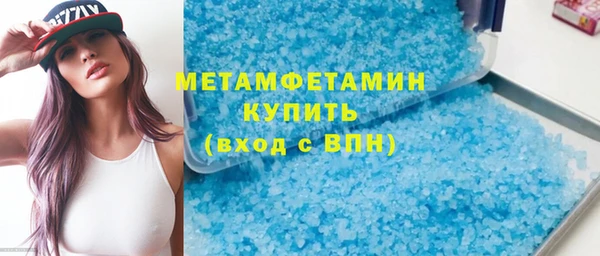 соль курить ск Абдулино