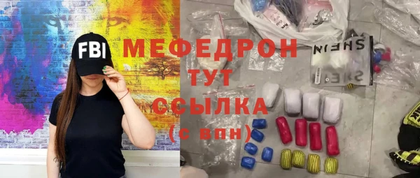 соль курить ск Абдулино