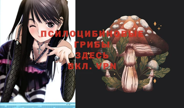 соль курить ск Абдулино