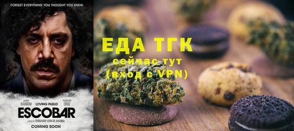 стаф Абинск