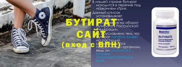стаф Абинск