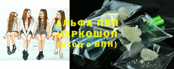 соль курить ск Абдулино