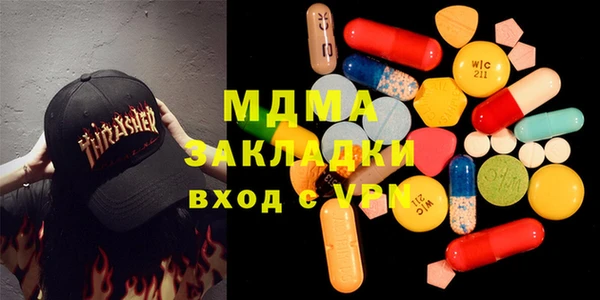 соль курить ск Абдулино
