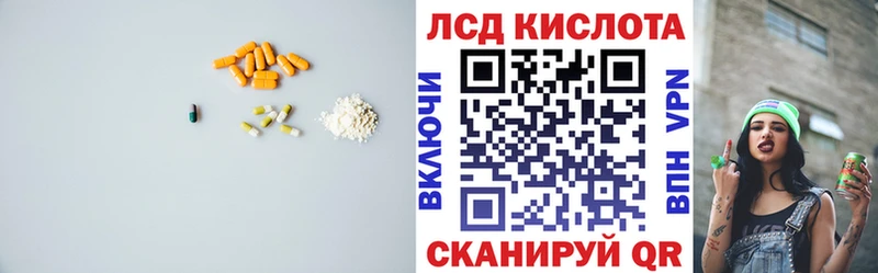 ЛСД экстази ecstasy  цена наркотик  Дербент 