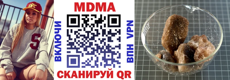 МДМА Molly  где можно купить наркотик  Дербент 