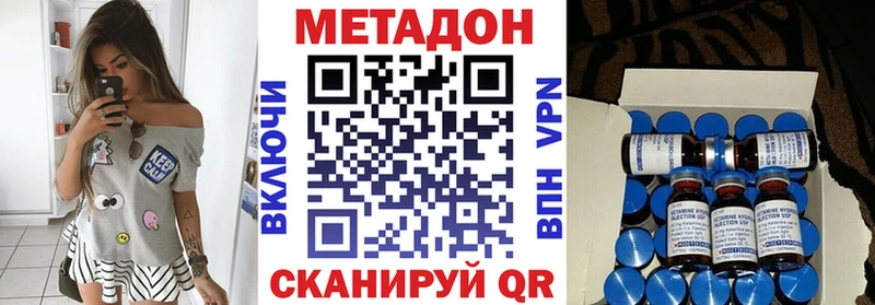 Метадон кристалл Дербент
