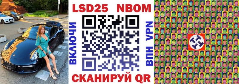 купить наркотики сайты  Дербент  mega ссылка  Марки N-bome 1,5мг 