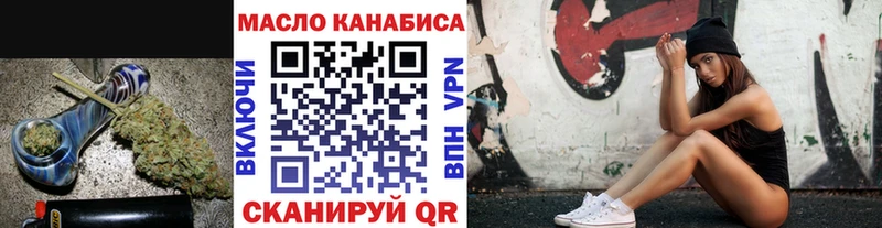 ТГК концентрат  Дербент 